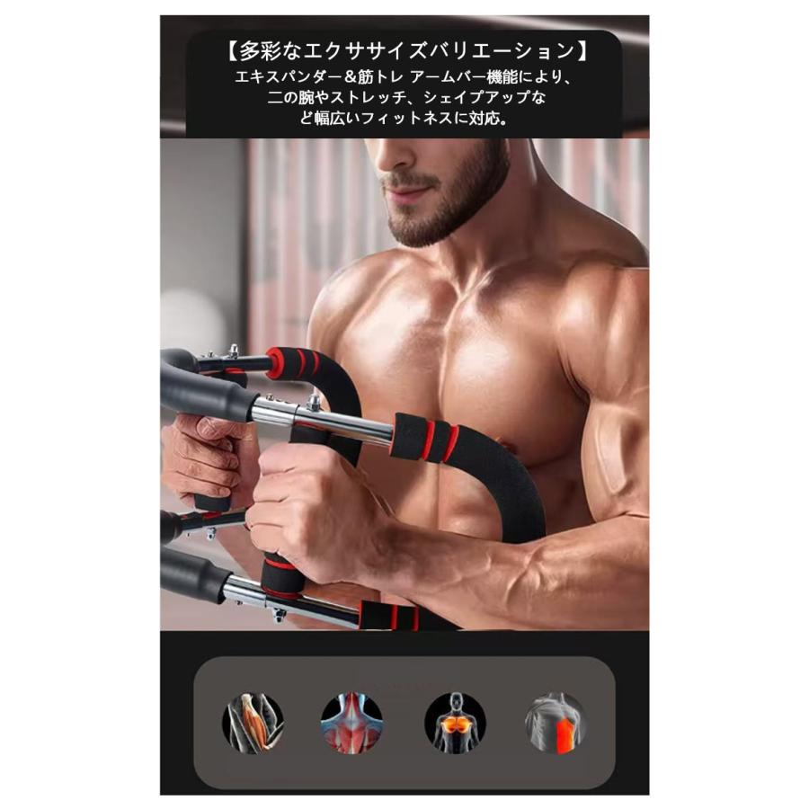 胸筋 器具 自宅 男性用アームトレーナー - 胸筋トレーニングツール 