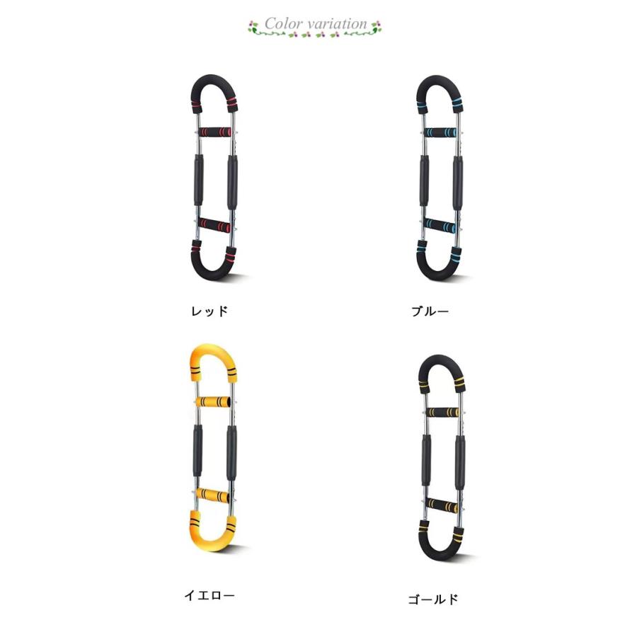 アームバー 多機能 筋トレ器具 U型 運動器具 胸筋トレーニング器具