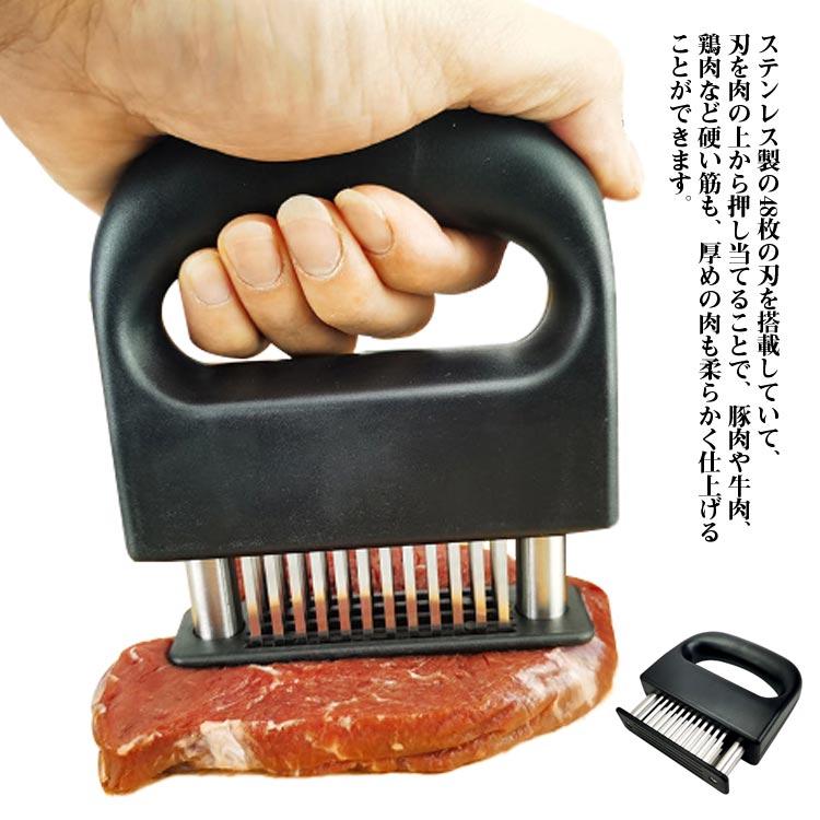 洗いやすい ミートテンダライザー 肉叩き 48刃 調味料が染み込み料理用