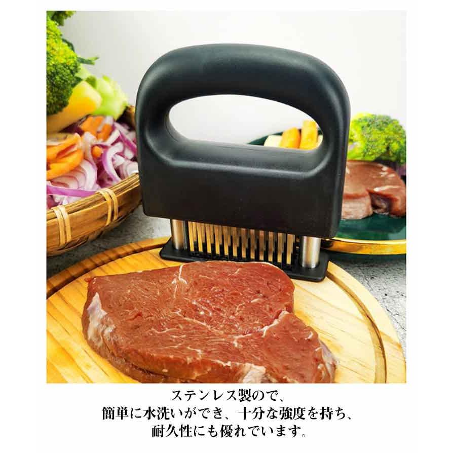 洗いやすい ミートテンダライザー 肉叩き 48刃 調味料が染み込み料理用