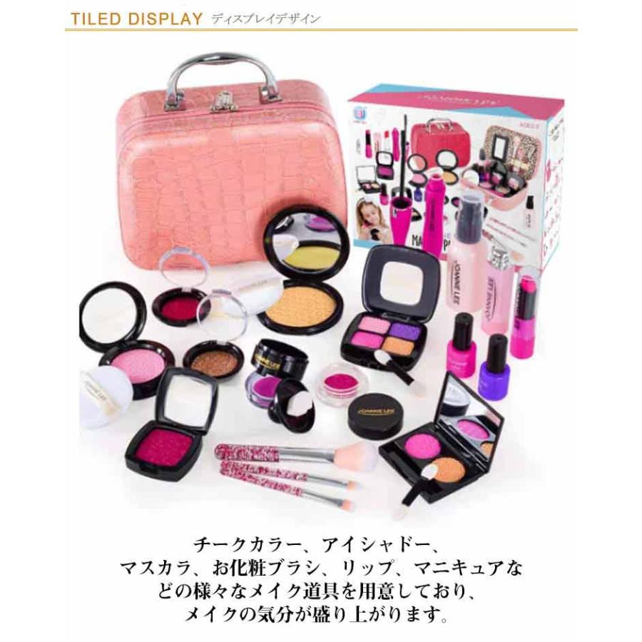おままごとセット おもちゃ 小学生 メイクセット こども 化粧品 お化粧