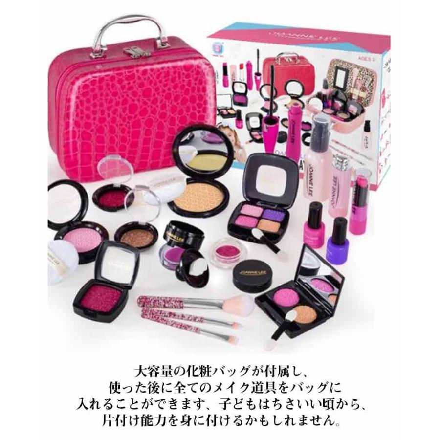 おままごとセット おもちゃ 小学生 メイクセット こども 化粧品 お化粧