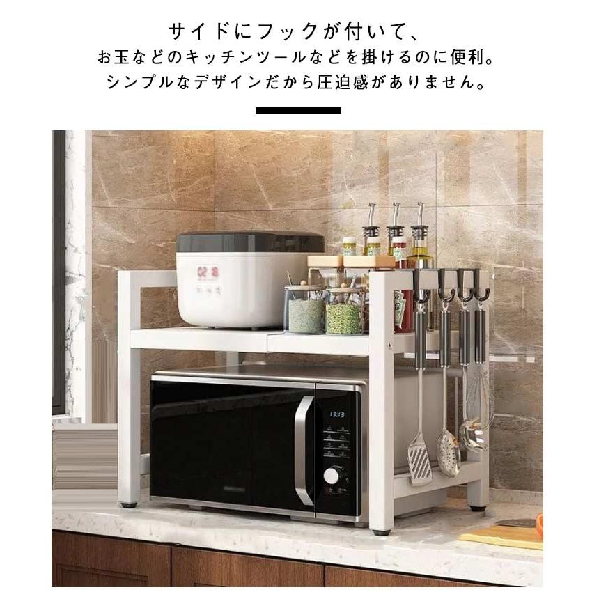 キッチン収納 ラック レンジ上 レンジ棚 レンジ上ラック 伸縮 1段