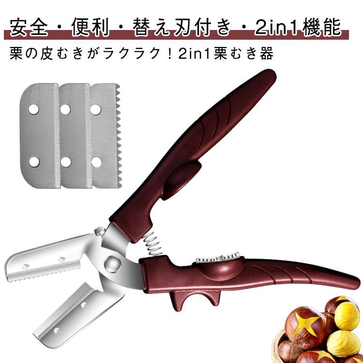 皮むき 大径のCV・CVD・CVTケーブル皮むき器「トリッパーCV(大径)」が出