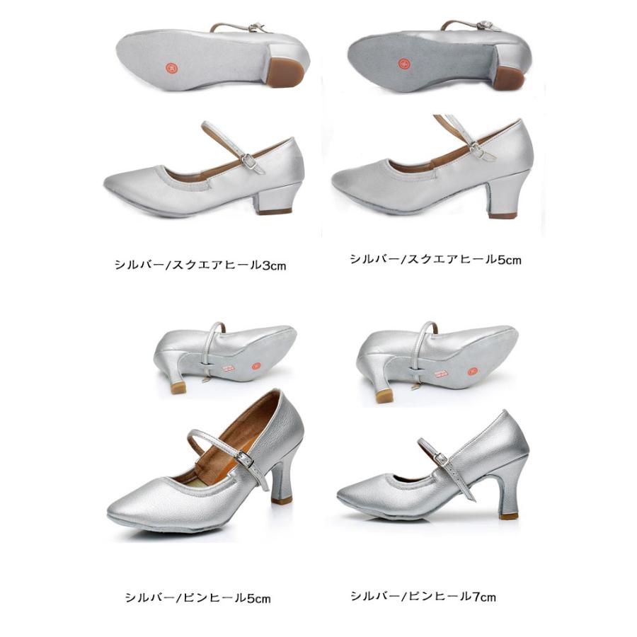 社交ダンス レディース タンゴ 室内 ダンスシューズ モダン ジャズ
