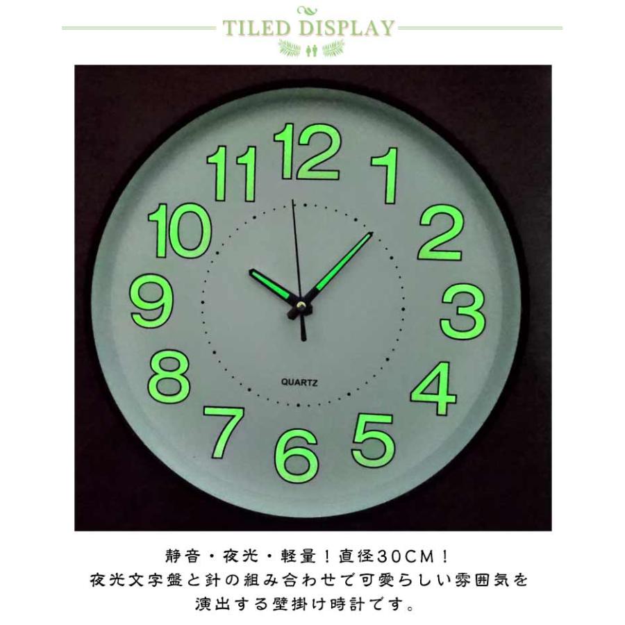 夜光 軽量 壁掛け時計 静音 デジタル 夜光る 掛け時計 ウォール