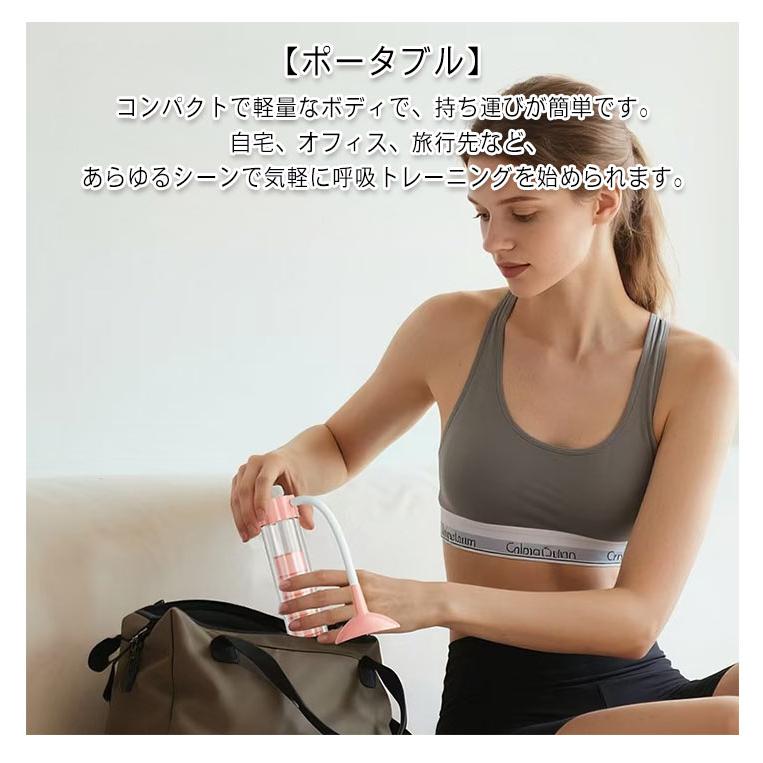 腹筋トレーナー 呼吸トレーナー トレーニング 呼吸ダンベル 腹式呼吸