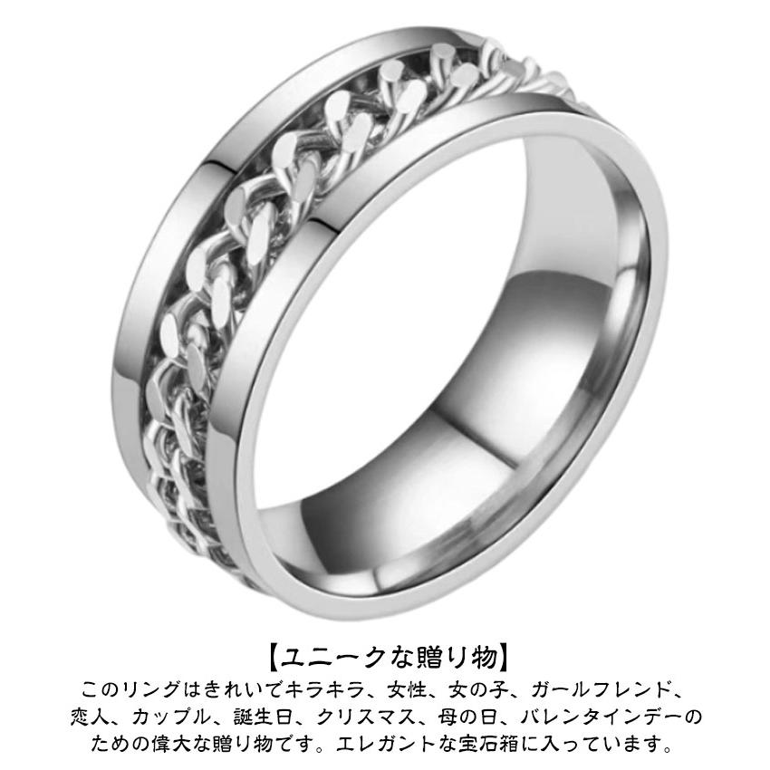 5点セット 指輪 ストレス解消リング 回転ビーズリング 大きい