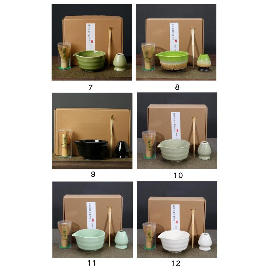 4点セット 茶筅 抹茶セット 贈り物 抹茶碗 陶器 茶道具 竹製 茶筅立て