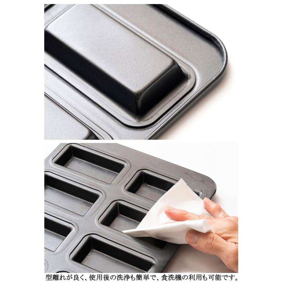 8個取り 焼き型 粘りにくい フィナンシェ型 天板 手作りお菓子