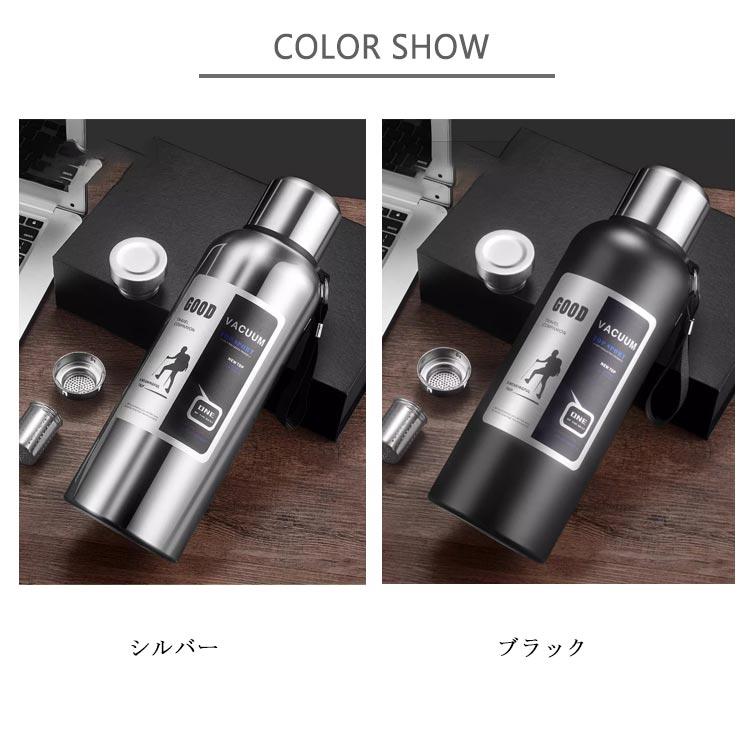 水筒 600〜1000ml ドリンク対応 おしゃれ メンズ 保冷 オススメ