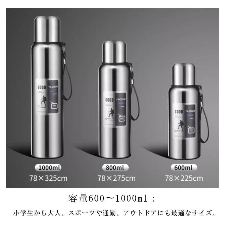 水筒 600〜1000ml ドリンク対応 おしゃれ メンズ 保冷 オススメ