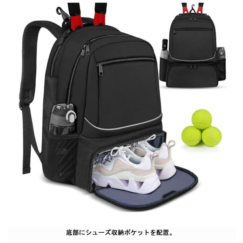 2本用 テニスバッグ 大容量 バドミントンバッグ リュック 靴収納付き