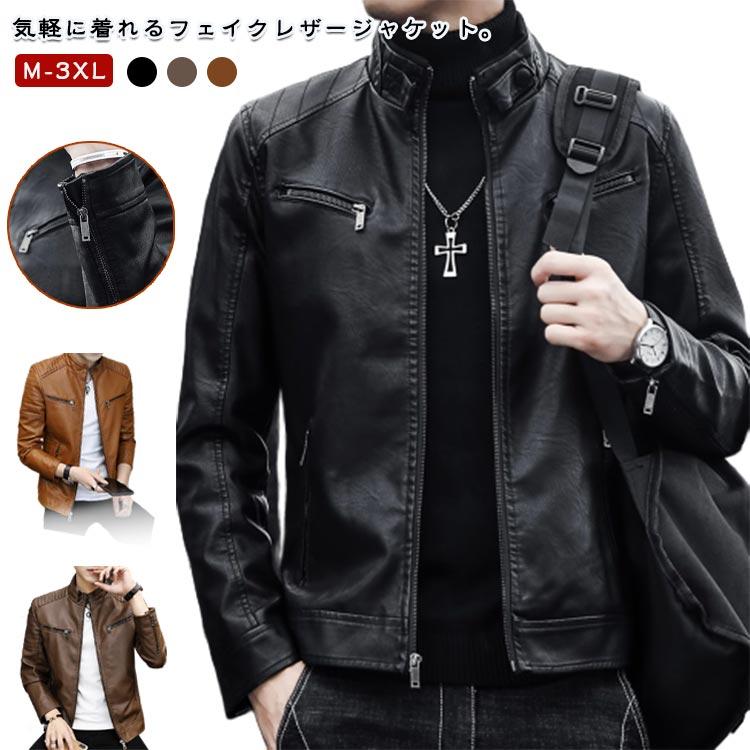 革ジャン 秋 立ち襟 ブルゾン 冬 レザージャケット バイクジャケット