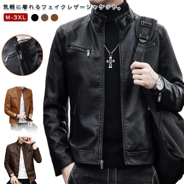 革ジャン 秋 立ち襟 ブルゾン 冬 レザージャケット バイクジャケット