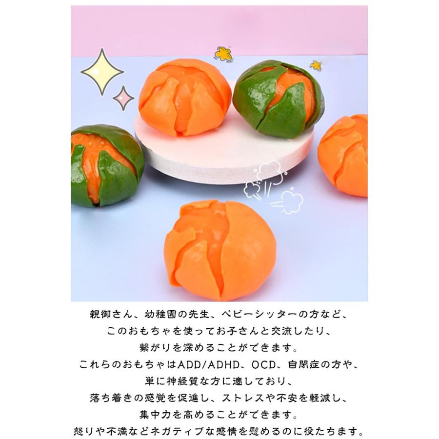 変色 おもしろ 面白い リラックスグッズ リストレスト 蜜柑 にぎにぎ