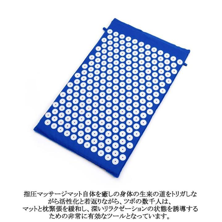 指圧マット 収納バッグ付き ヨガシャクティマットリラクゼーション 枕