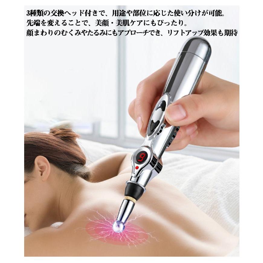 フューチャー14000用部品　電気ペン　局所導師　電子針 FUTURE14000 （フューチャー14000) 中古 特価ランク 8年保証 朝日技研