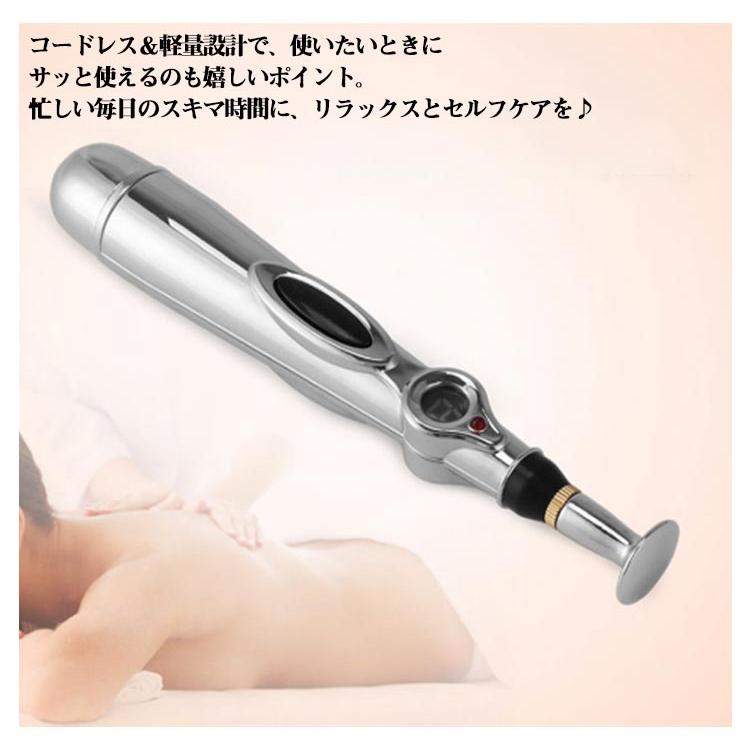 ペン マッサージ棒 電子針 経絡筆 経絡治療 マッサージペン型電気鍼