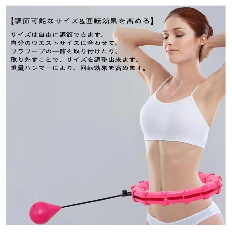 フラフープ サイズ調節可能 フィットネスフープ 落ちない エクササイズ