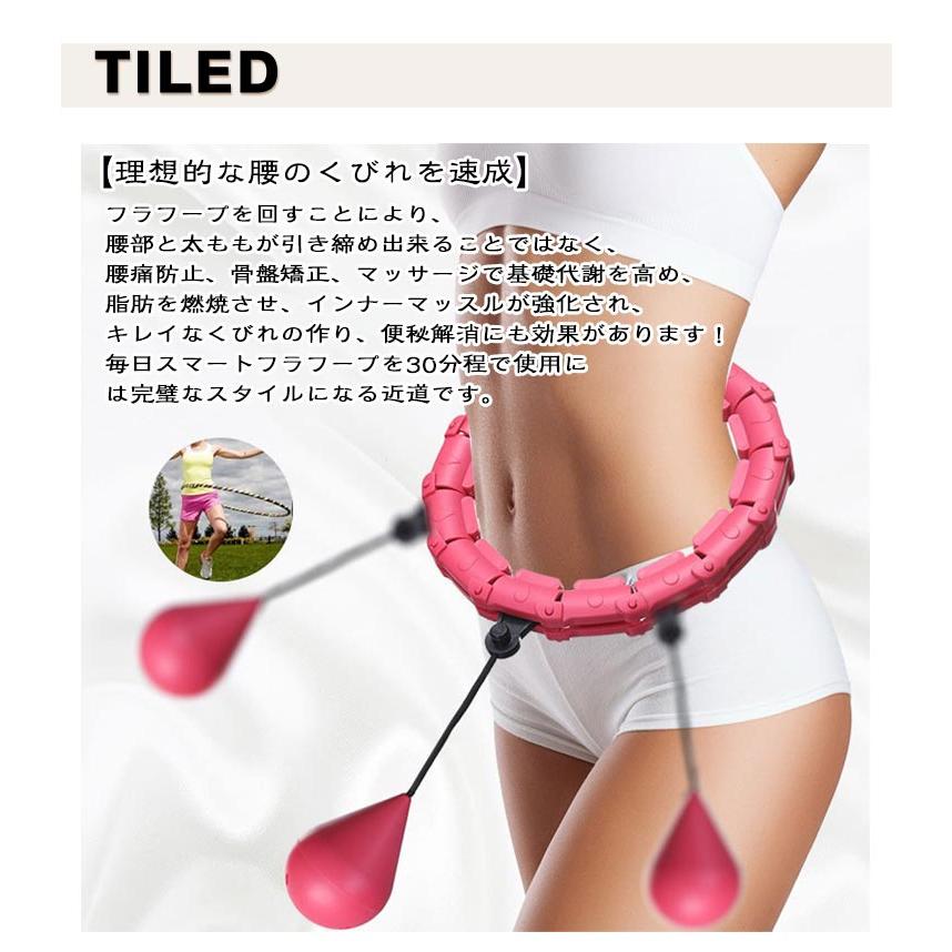 フラフープ サイズ調節可能 フィットネスフープ 落ちない エクササイズ