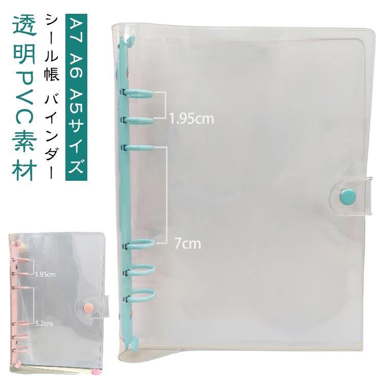 diarium バインダー A6 diarium バインダー A6 2025年最新】diarium バインダーの人気