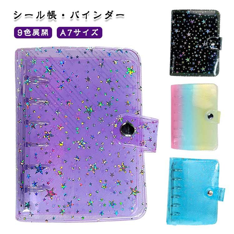 Hello Kitty システム手帳　透明青 Hello Kitty システム手帳 透明青 Hello Kitty システム手帳