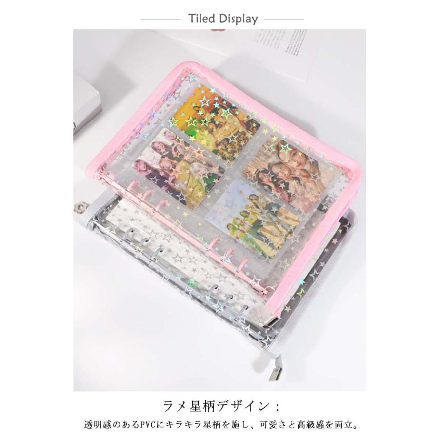 A5サイズ 6穴 シール帳 クリア 透明 バインダー 推し活 キラキラ