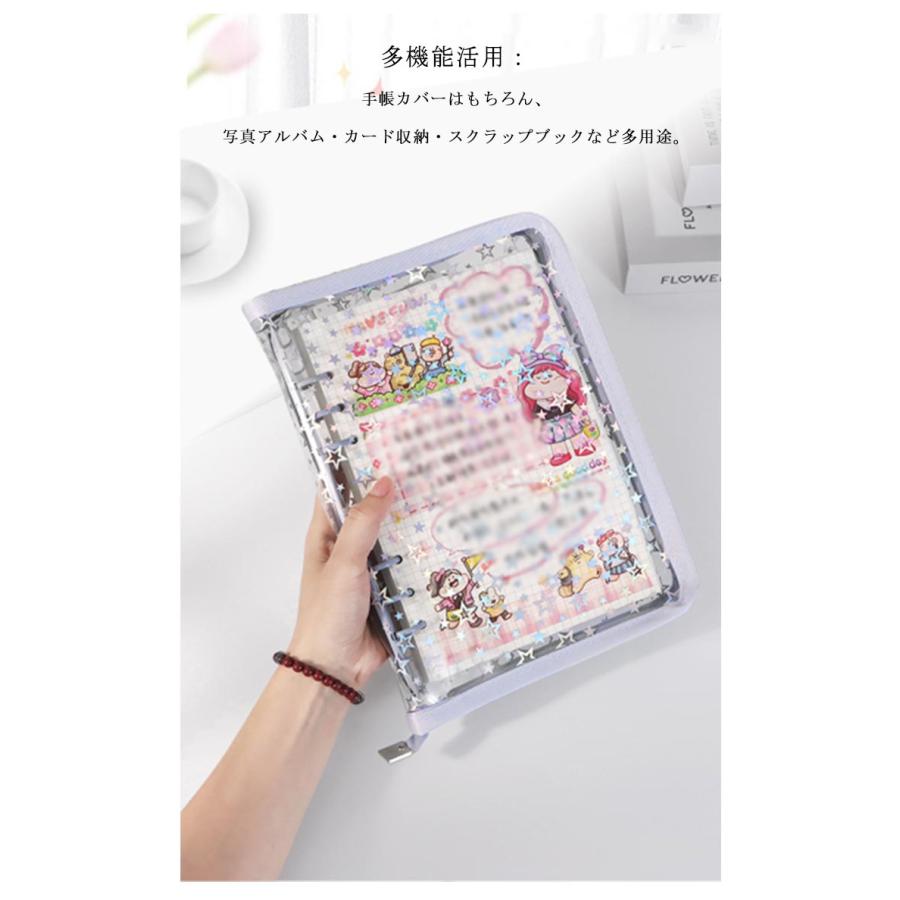 A5サイズ 6穴 シール帳 クリア 透明 バインダー 推し活 キラキラ