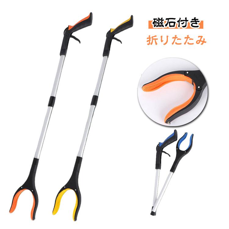 こむ　うんていタイプA 幅＋10cm 握り棒30mm 登り棒 介護 お助けハンド つかみ棒 軽量 長い ロングマジックハンド ゴミ拾い