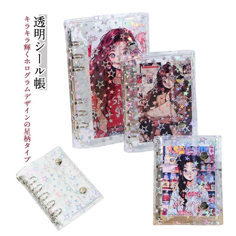 はる オレンジ、グリーン アクリルバインダー Amazon.co.jp: カラードバインダーR ミニ5スクエアサイズ