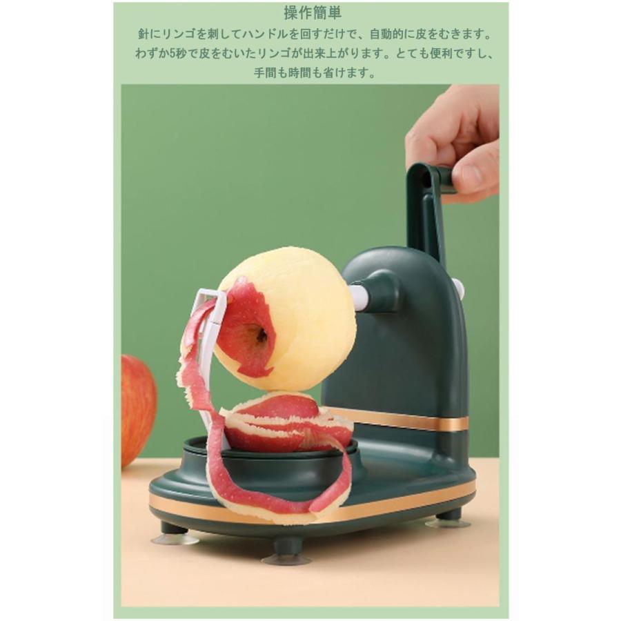 回転式 【スライサー 替え刃付き】アップルピーラー ハンドルを回す