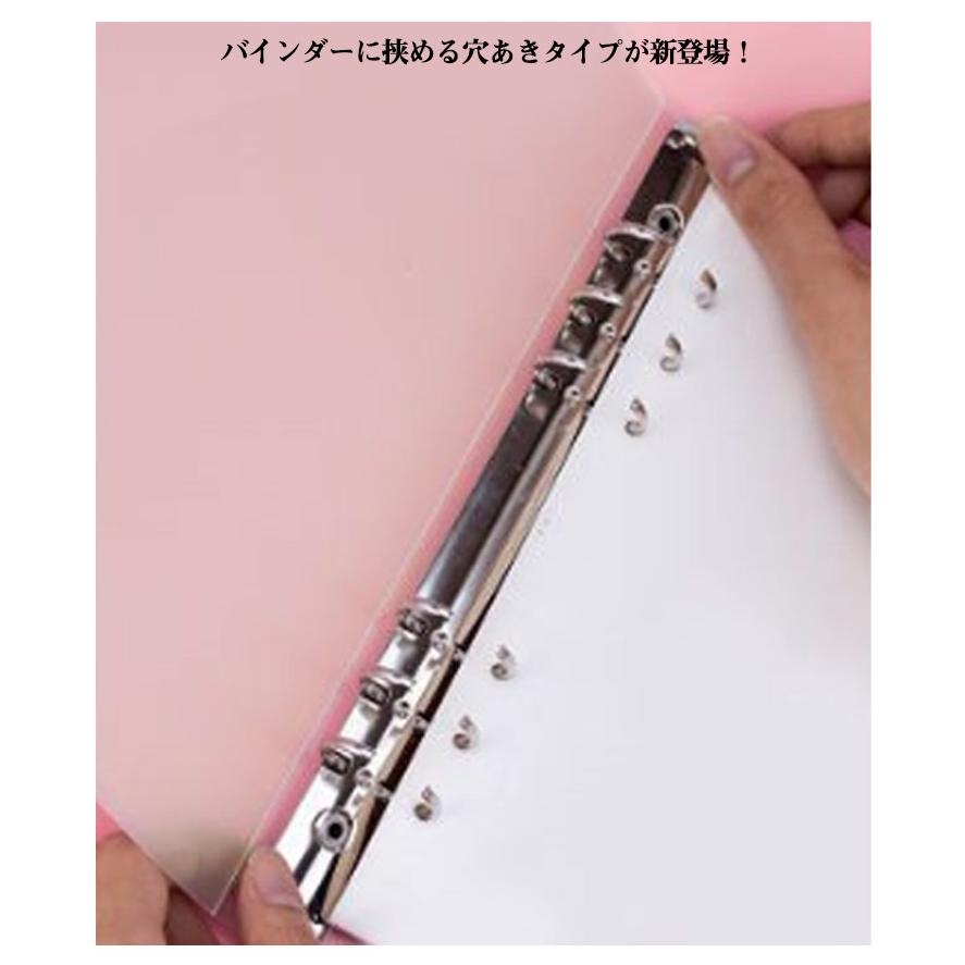 A5サイズ 6穴対応 シール帳 シート台紙 両面剥離紙 剥離紙シート 穴