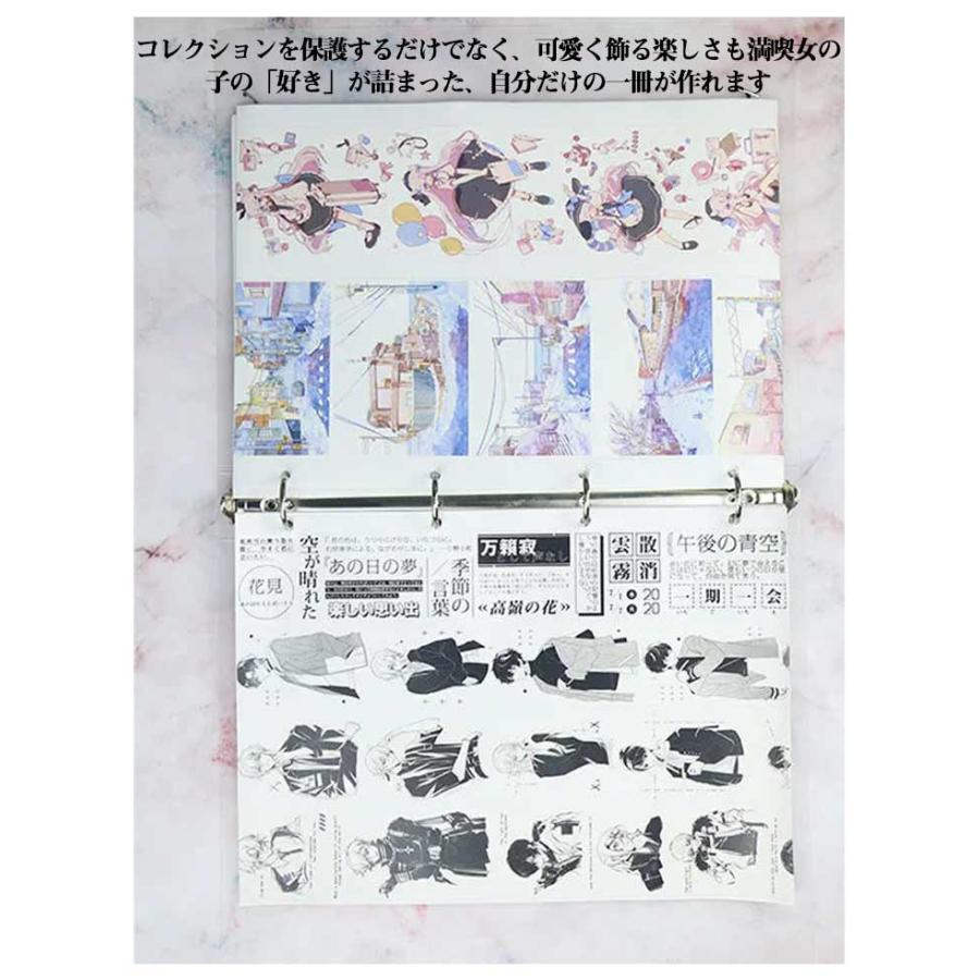 両面シール台紙 A4サイズ シール帳 貼って剥がせる A5サイズ 6 穴あき