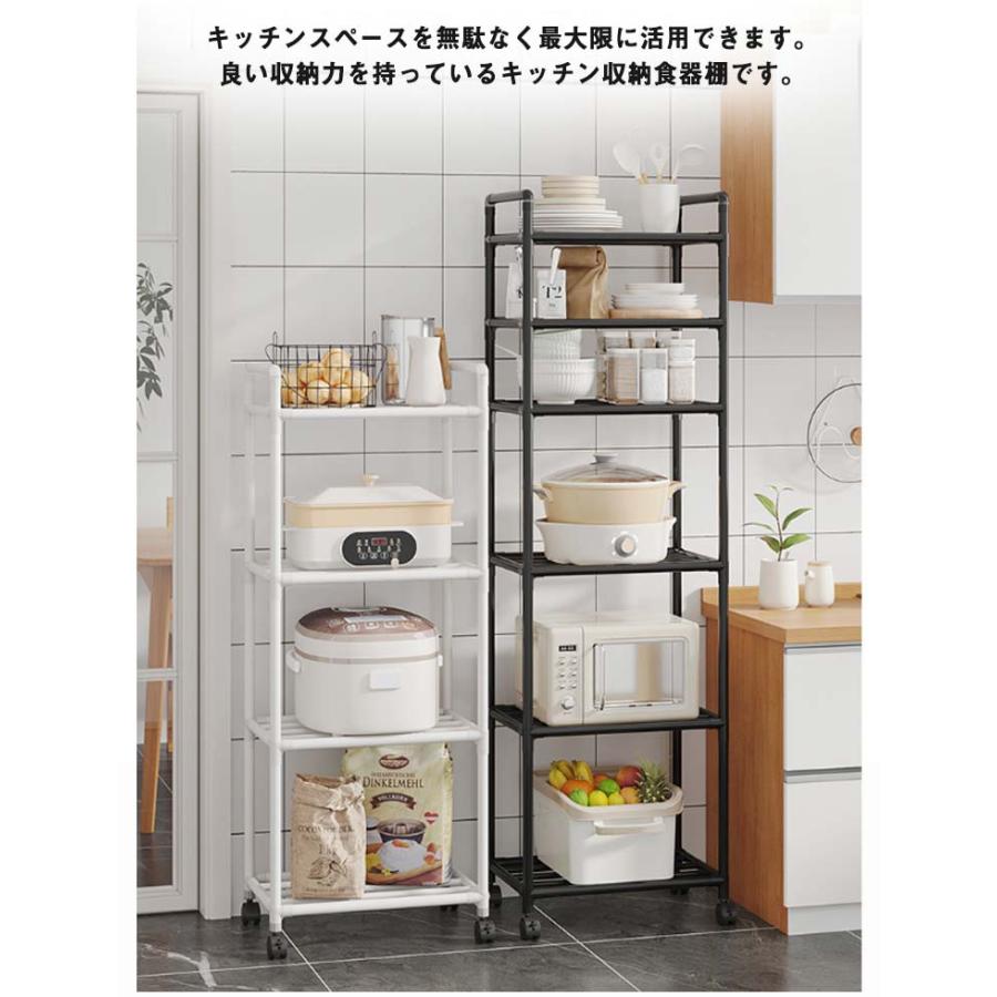 ホワイト 取っ手付き ストッパー レンジ台 レンジラック 収納ワゴン
