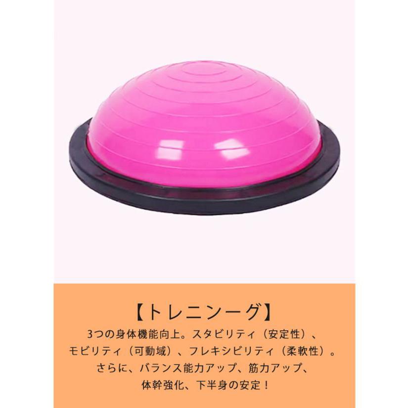半円型 鍛える バランスボール 半球 バランスドーム 体幹トレーニング