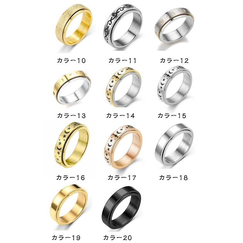 2枚セット スピナーリング レディース 指輪 メンズ ストレス解消