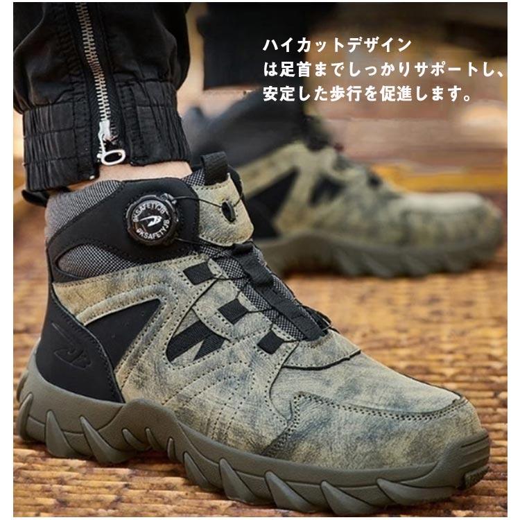 セーフティシューズ 鋼製先芯 つま先保護 ミッドカット 防水 メンズ