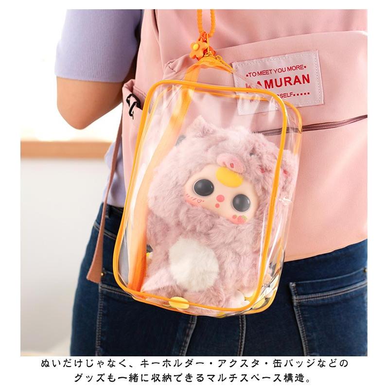 ぬい活グッズ 厚手 ぬいぐるみポーチ ぬいポーチ DIY 全5色 痛バッグ