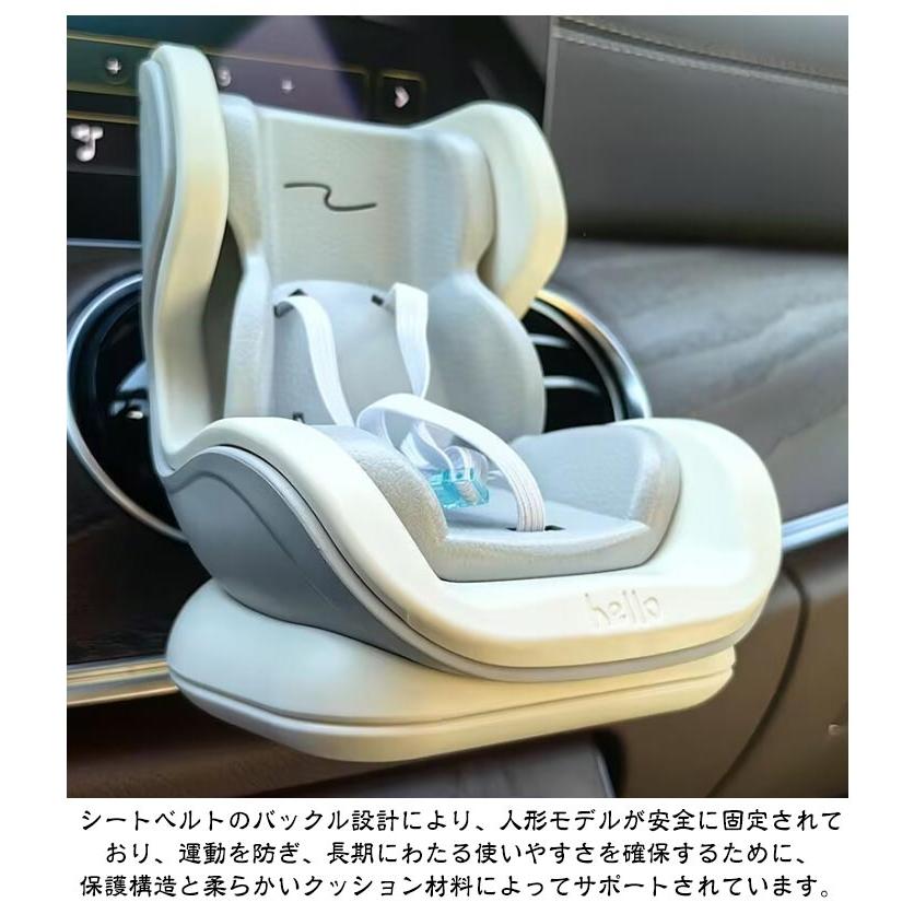 ドール用 カーシート チャイルドシート 安全シート 人形 リアル