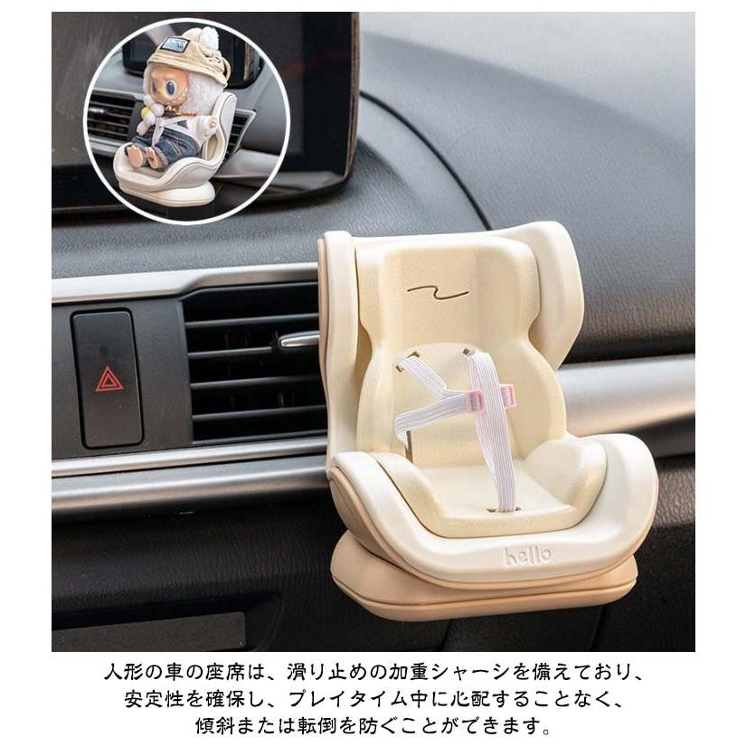 Cozyl 車用チャイルドシート ドール用 カーシート チャイルドシート 安全シート 人形 リアル