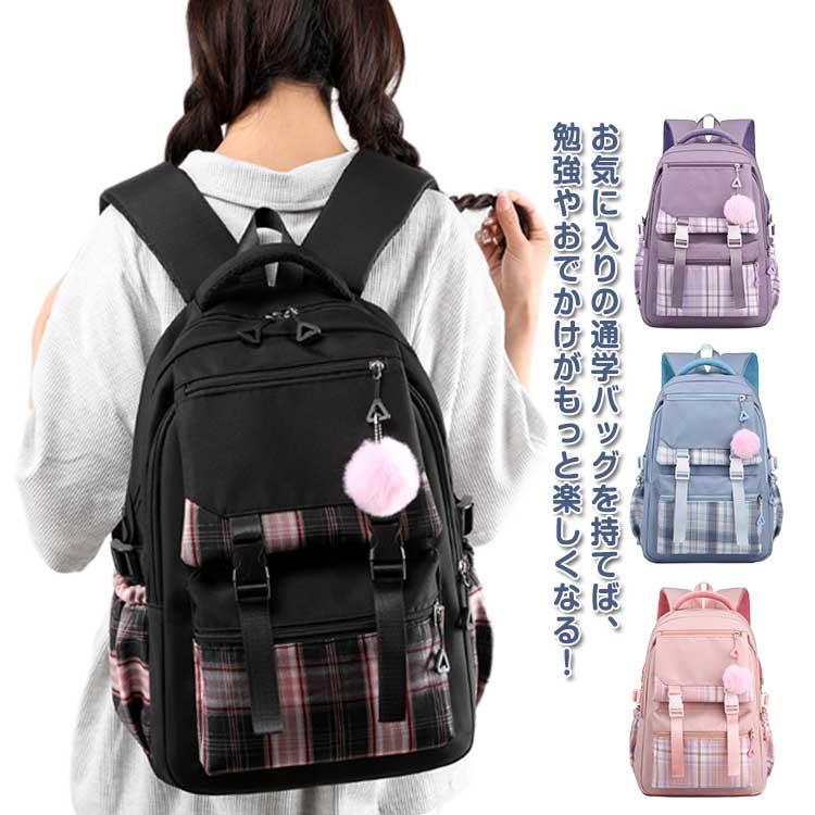 学生バッグ 子供用 キッズ リュックサック リュック 通学 女の子 軽量 