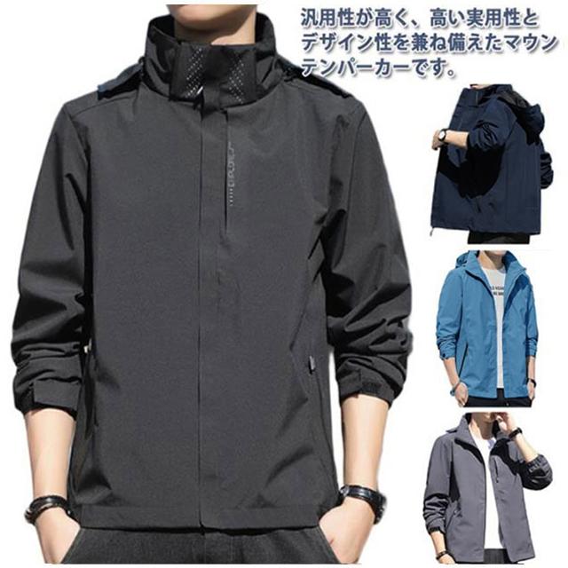 NDLSSウィンドブレーカー Sサイズ NDLSSウィンドブレーカー Sサイズ