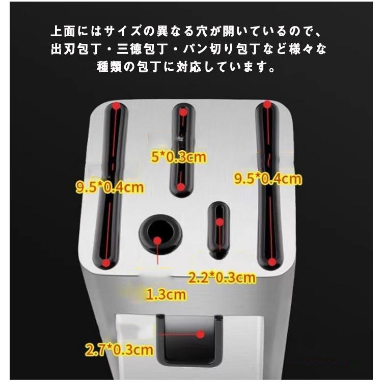 ステンレス 包丁スタンド 包丁立て 包丁収納 ナイフラック ナイフ