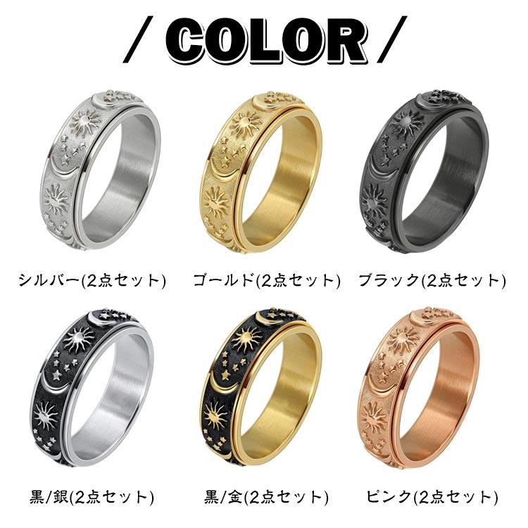 リング レディース 高級感 不安 ストレス解消リング 指輪 メンズ