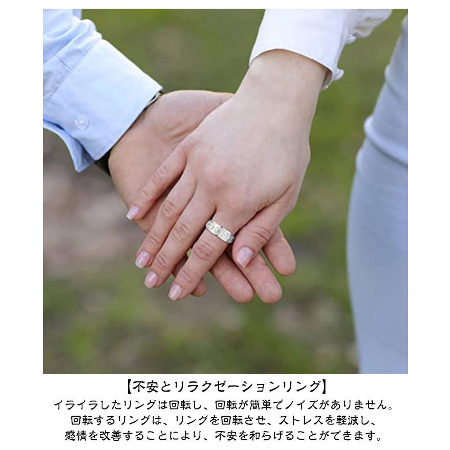 リング レディース 高級感 不安 ストレス解消リング 指輪 メンズ