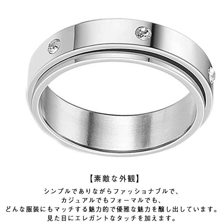 ケアリング3点セット 3点セット ストレス解消リング チタン キラキラ 輝き 回転可能 リング