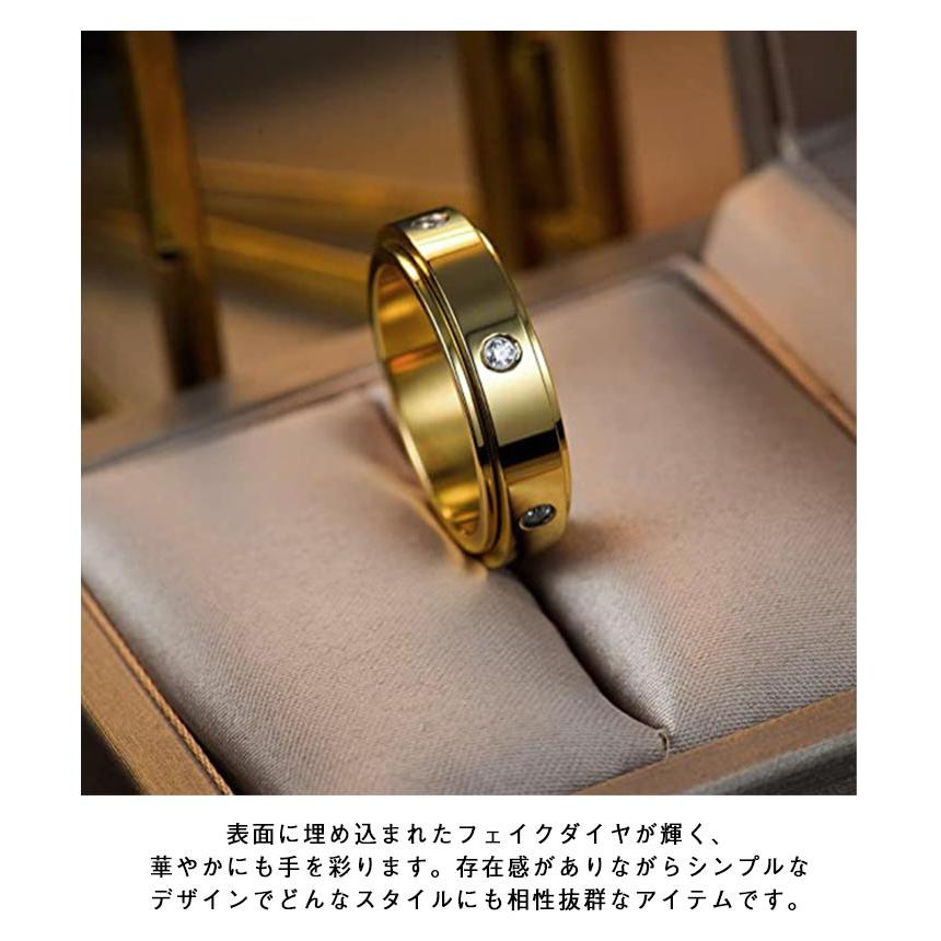 3点セット ストレス解消リング チタン キラキラ 輝き 回転可能 リング