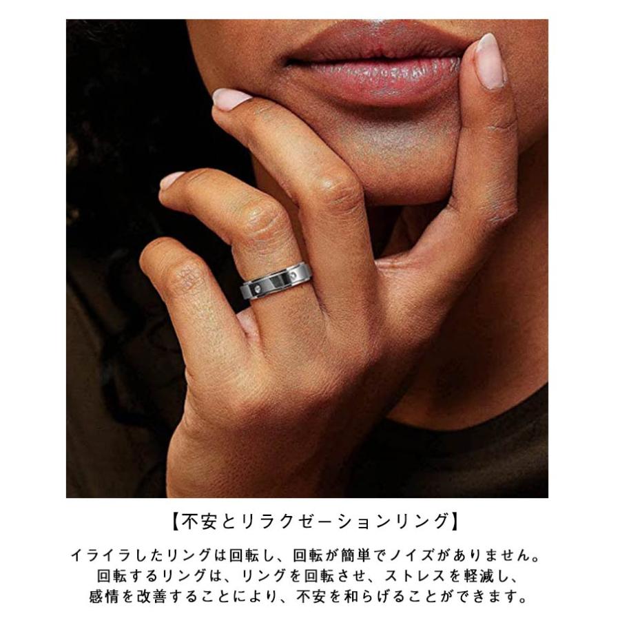3点セット ストレス解消リング チタン キラキラ 輝き 回転可能 リング