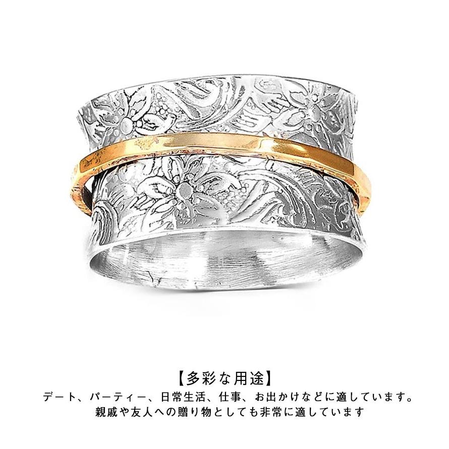 花柄デザインの金属製リング 刻印あり ストレス解消リング 花柄 回転リング メンズ 可動ランナー リング 高級